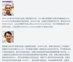 最近大事件爆料新闻,真相与幕后黑手浮出水面