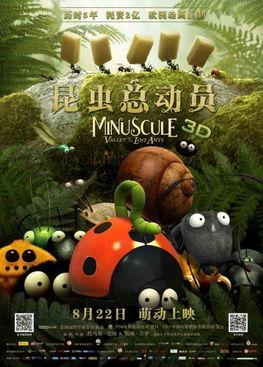 昆虫总动员在线观看,微观世界的奇幻冒险之旅
