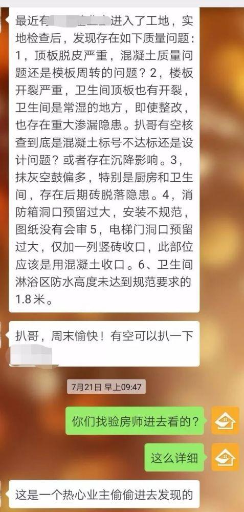 今日三农图文爆料最新消息,最新图文爆料揭示农村发展新动态”