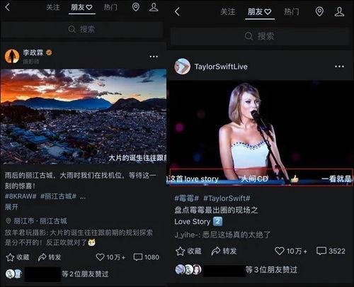 微信视频爆料,热门事件背后真相曝光