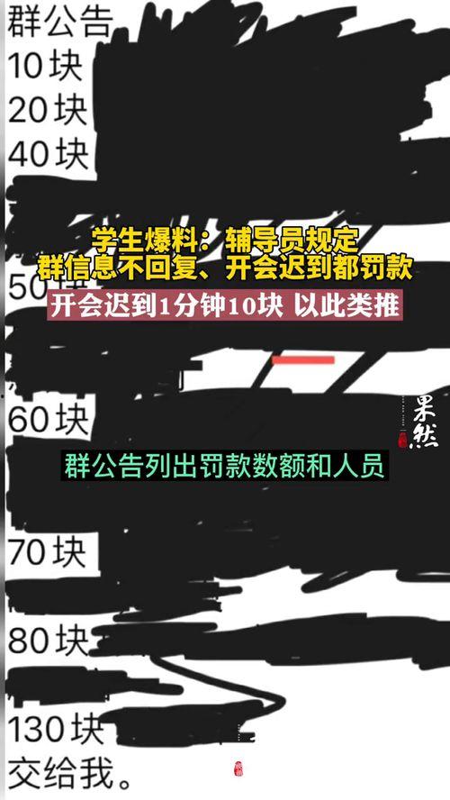河北东方爆料最新消息今天,最新动态揭秘，今日热点事件深度解析！”