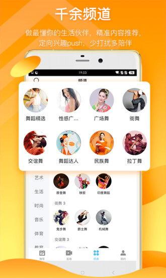 免费吃瓜网红爆料视频下载,下载攻略大公开
