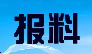 新闻爆料网站大全,新闻爆料网站大全，带你畅游信息海洋