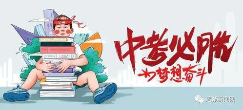 西安小火车爆料最新消息,揭秘神秘项目进展与影响