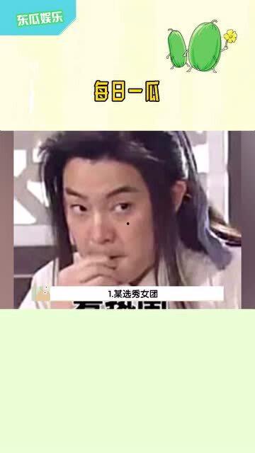 娱乐吃瓜少女大合集