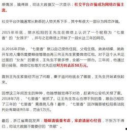 婚姻纠纷爆料流程视频