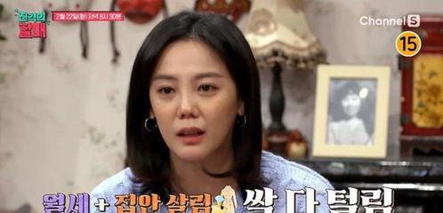 韩国女演员爆料视频,惊人爆料引热议