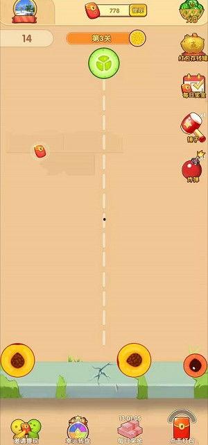 一起来吃瓜2红包版,趣味互动，瓜分欢乐红包！