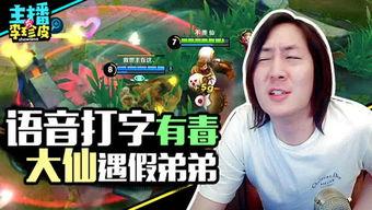 游戏发行人娱乐吃瓜